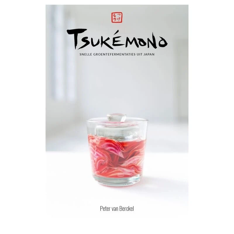 Tsukémono