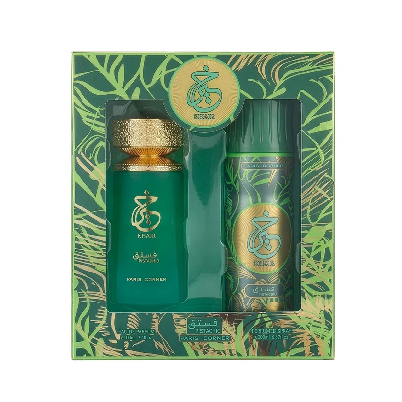 Khair Pistachio Gift Set