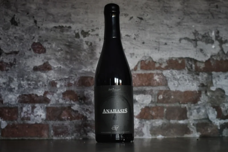 Side Project - Anabasis Blend #5
